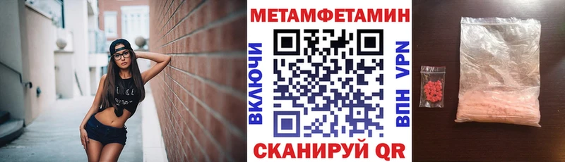 Amphetamine 97%  где купить наркотик  Ленинск 