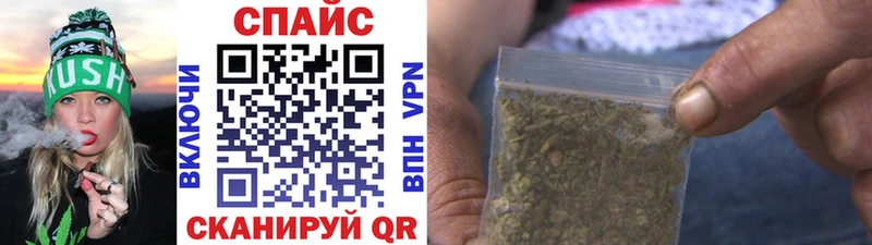 mega вход  Ленинск  Бутират Butirat  наркошоп 