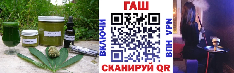 Еда ТГК конопля Ленинск