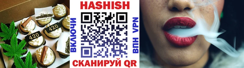 Печенье с ТГК марихуана  как найти наркотики  Ленинск 