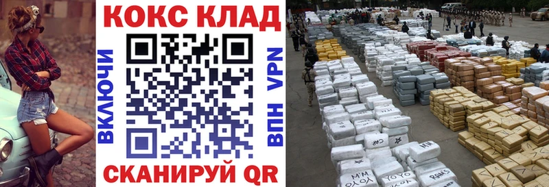 Cocaine VHQ  Ленинск 