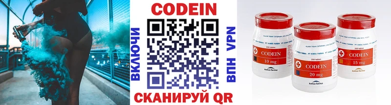 Codein напиток Lean (лин)  дарк нет какой сайт  Ленинск 