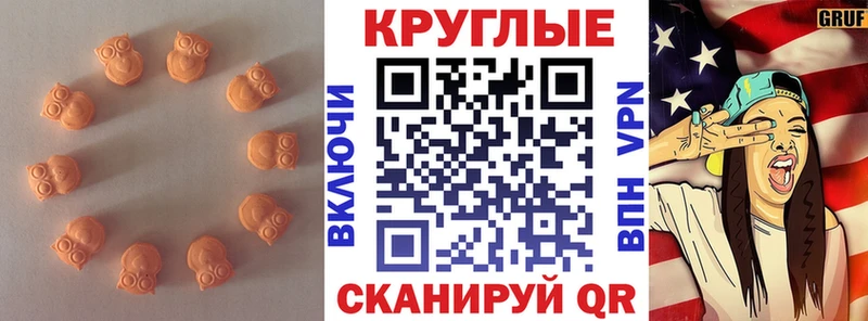 OMG зеркало  Ленинск  Ecstasy Punisher 