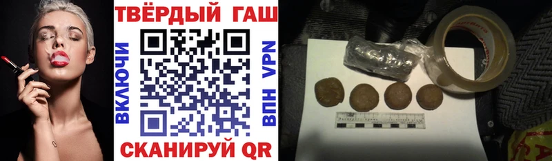 как найти   Ленинск  ГАШ VHQ 
