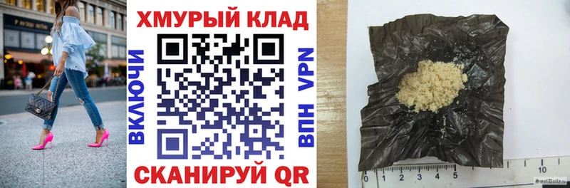 Героин хмурый Ленинск