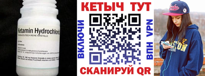что такое   Ленинск  MEGA как войти  Кетамин ketamine 