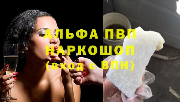 спиды Баксан