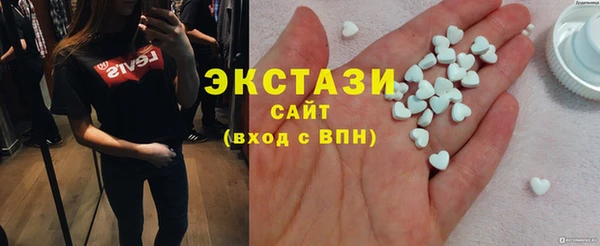 дистиллят марихуана Балахна