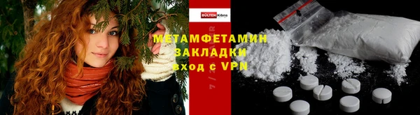 скорость Балабаново