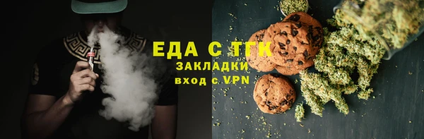 дистиллят марихуана Балахна