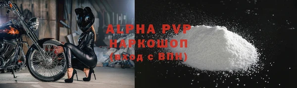 спиды Баксан