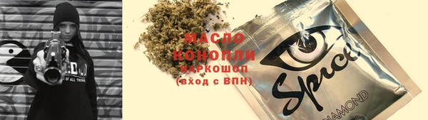 ECSTASY Слюдянка