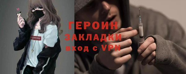 дистиллят марихуана Балахна