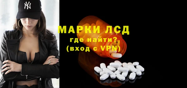 дистиллят марихуана Балахна