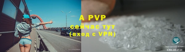 спиды Баксан