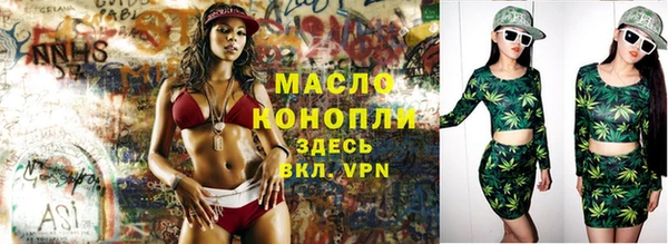 дистиллят марихуана Балахна