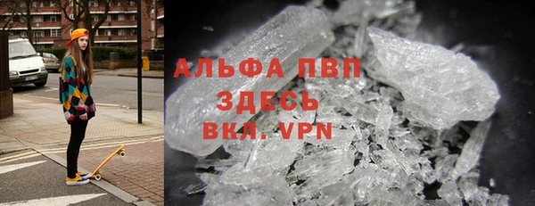 ALPHA PVP Сосновый Бор