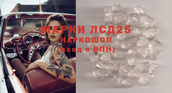 спиды Баксан
