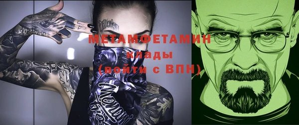дистиллят марихуана Балахна