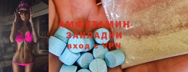 дистиллят марихуана Сосновоборск