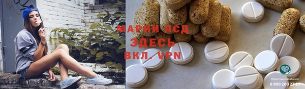 спиды Баксан