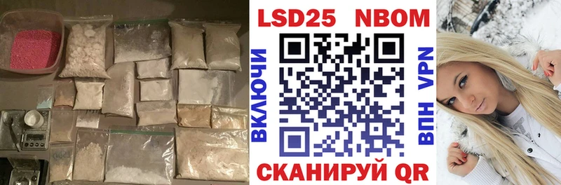 цена   Ленинск  LSD-25 экстази кислота 