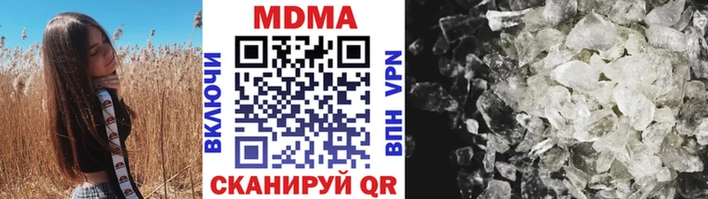 МДМА VHQ  omg сайт  Ленинск 