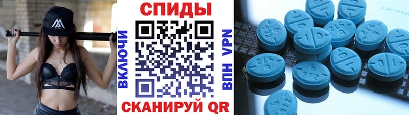 МЕТАМФЕТАМИН Декстрометамфетамин 99.9%  Ленинск 