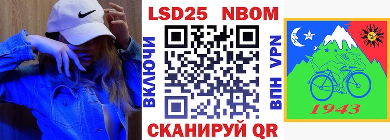 где купить наркоту Ленинск Марки NBOMe 1500мкг