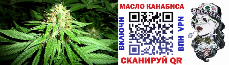 blacksprut как зайти  Ленинск  ТГК вейп 